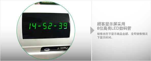 愛(ài)寶M500電子收款機(jī) 多功能收銀解決方案，助力商家高效經(jīng)營(yíng)
