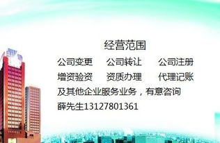 上海廣播電視節目制作經營許可證辦理流程詳解